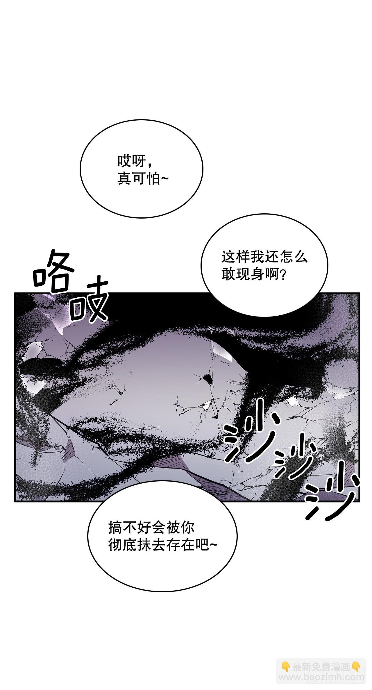 388.破罐子破摔-第386话