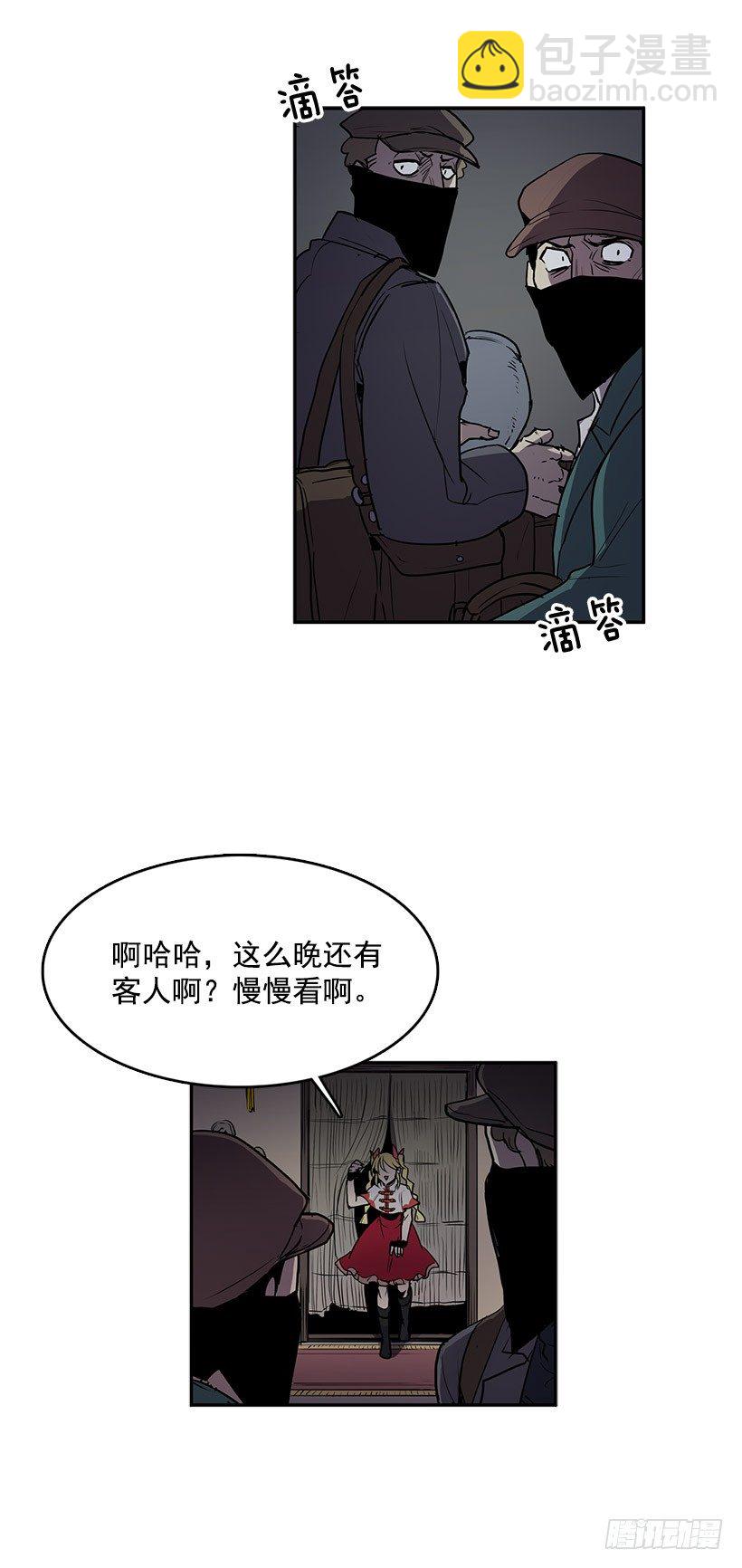 哪儿来的贼-第40话