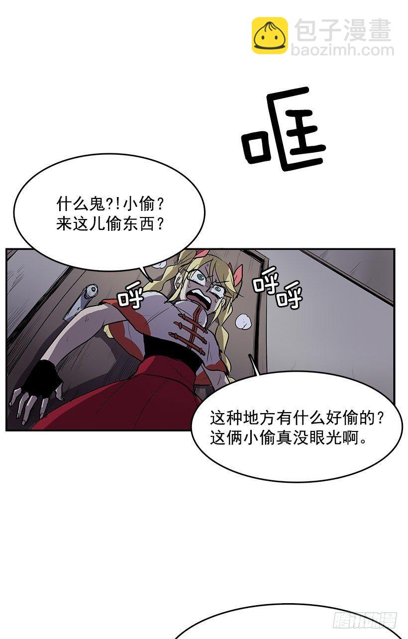 哪儿来的贼-第40话