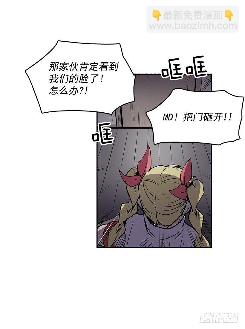 哪儿来的贼-第40话