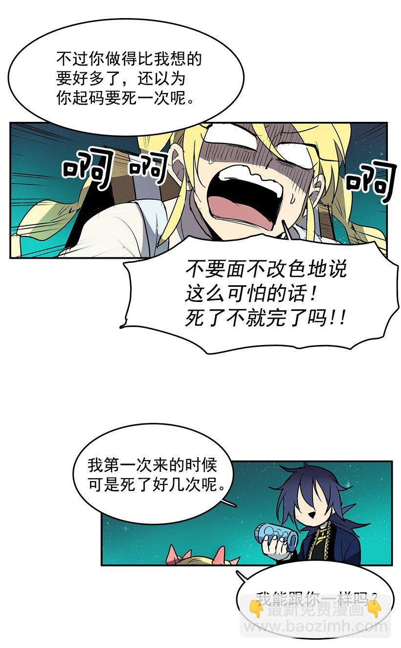 哪儿来的贼-第40话