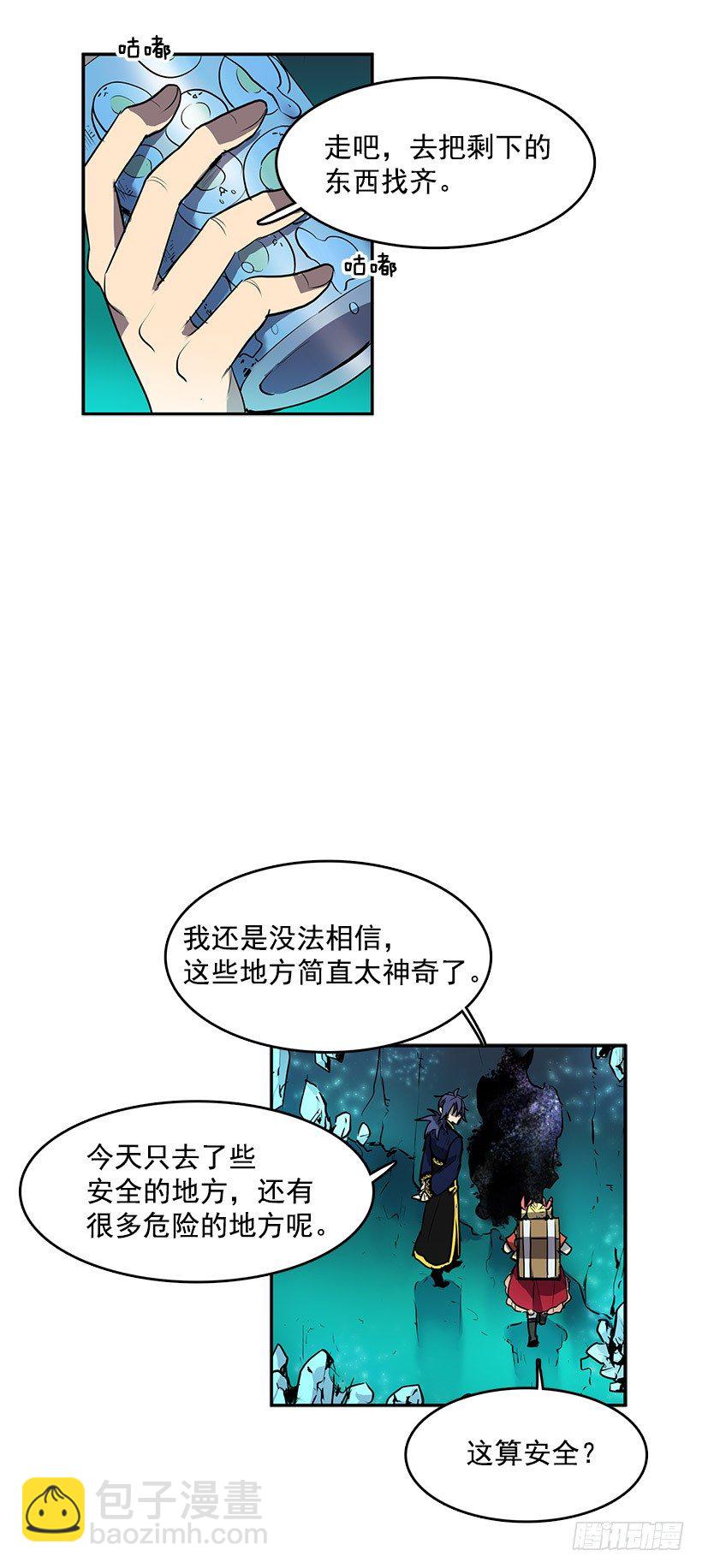 哪儿来的贼-第40话