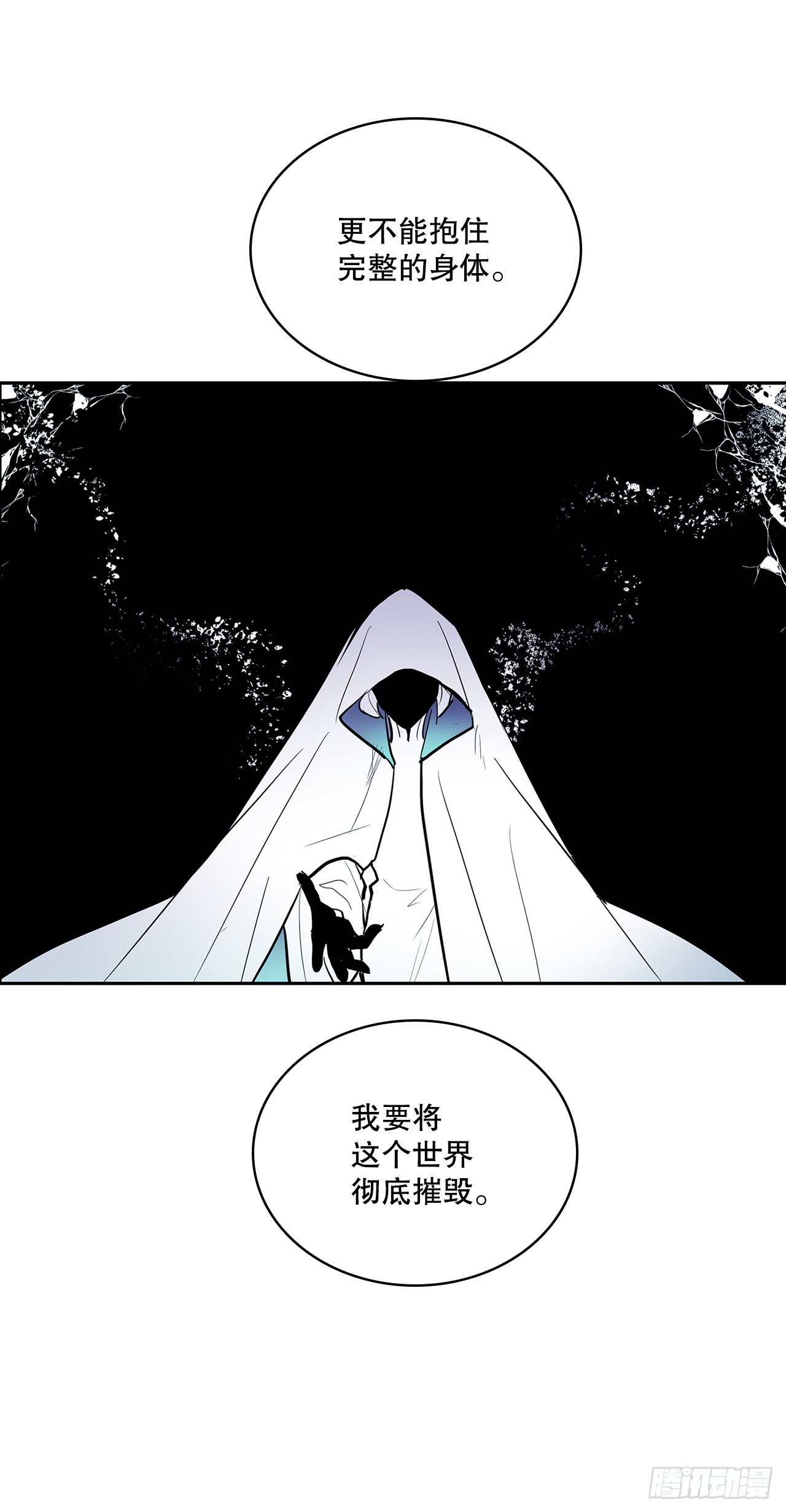 390.救出常仁(1/2)-第388话