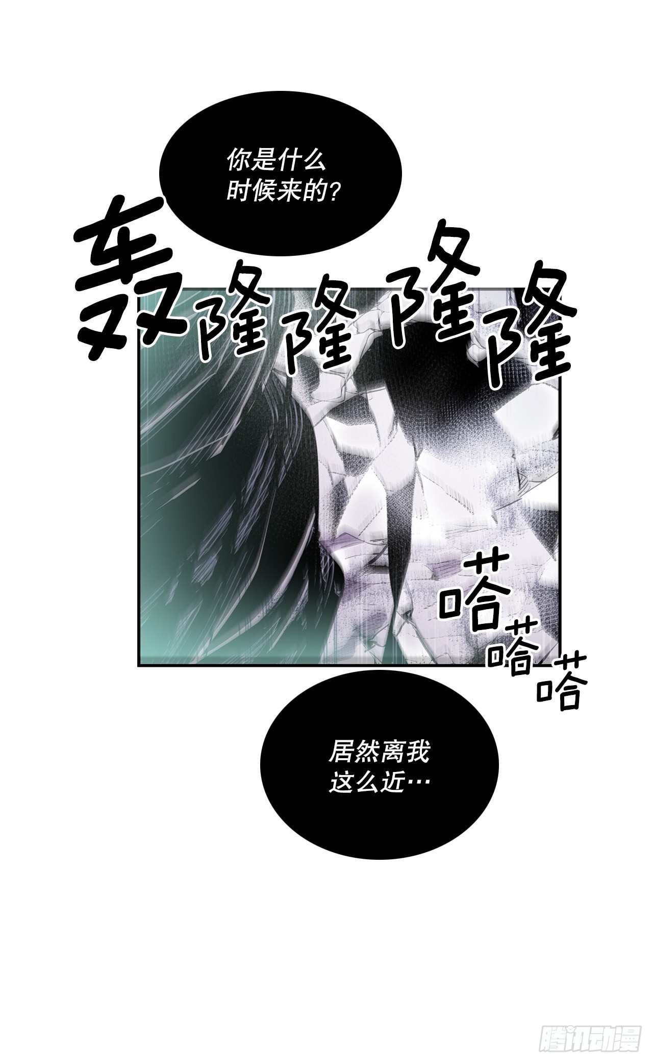 390.救出常仁(1/2)-第388话
