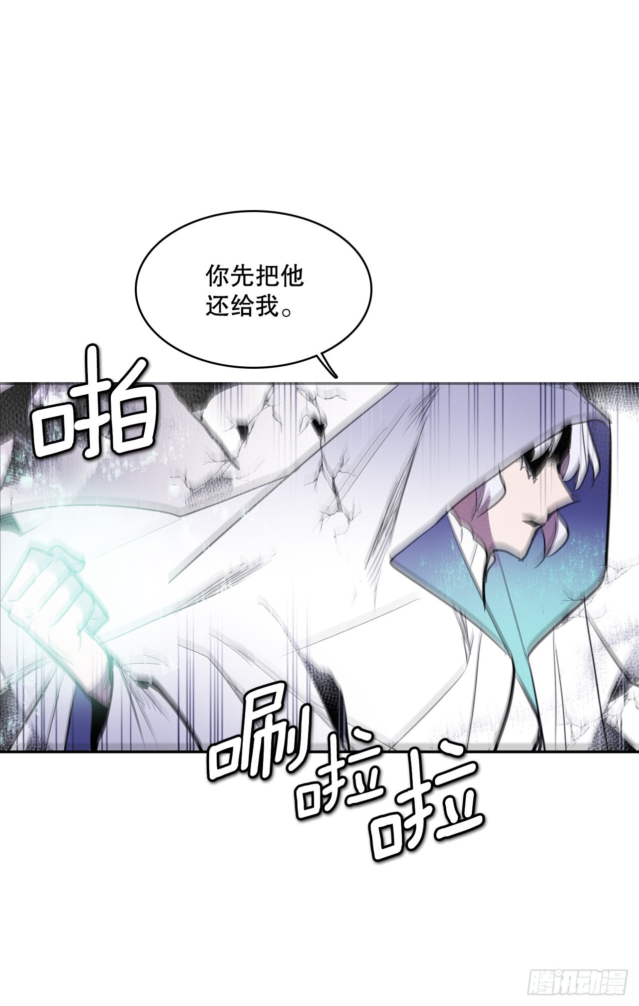 390.救出常仁(1/2)-第388话