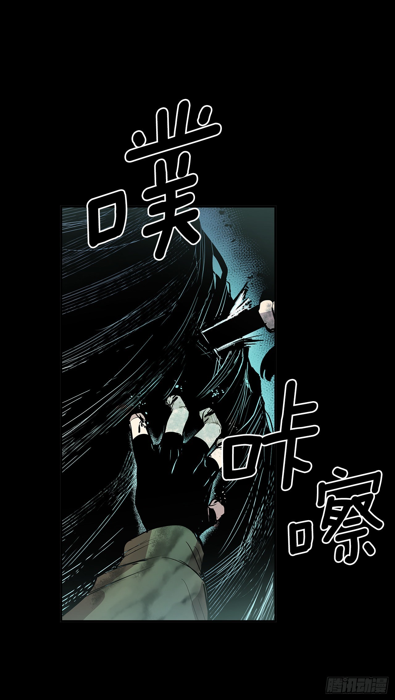 390.救出常仁(1/2)-第388话