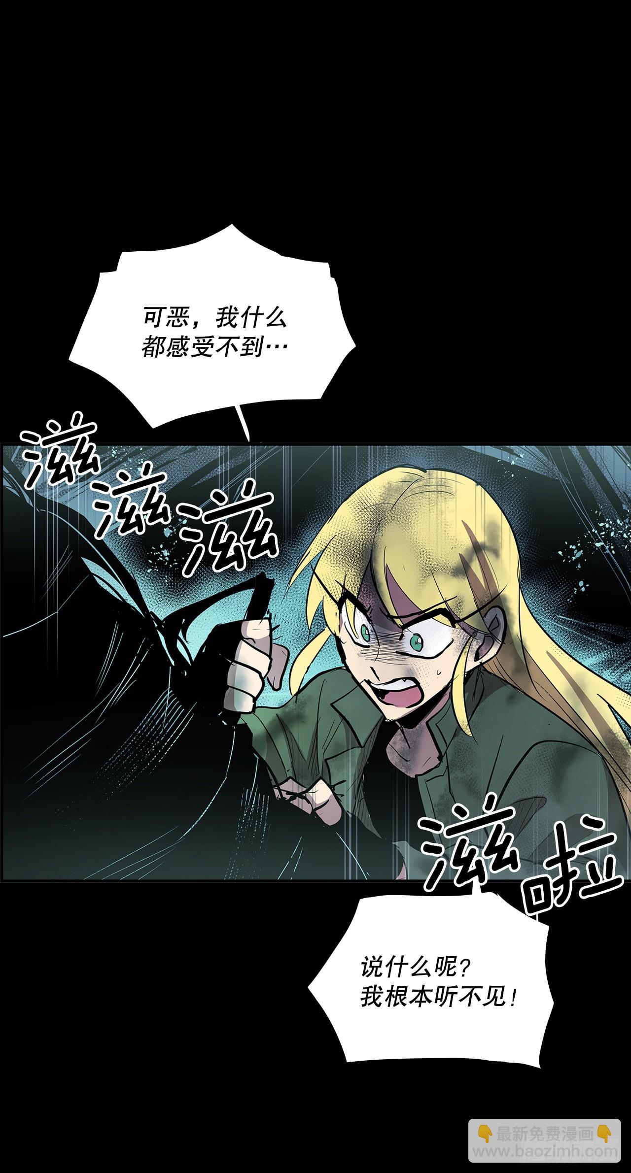 390.救出常仁(1/2)-第388话