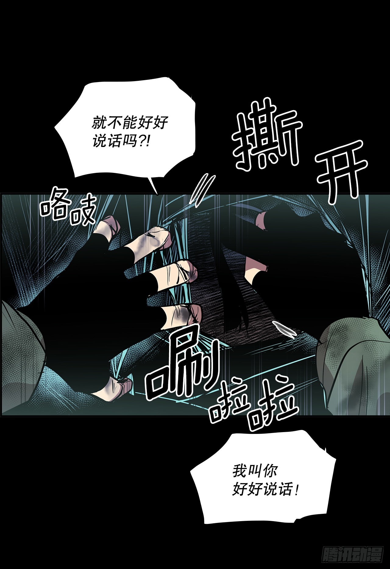 390.救出常仁(1/2)-第388话