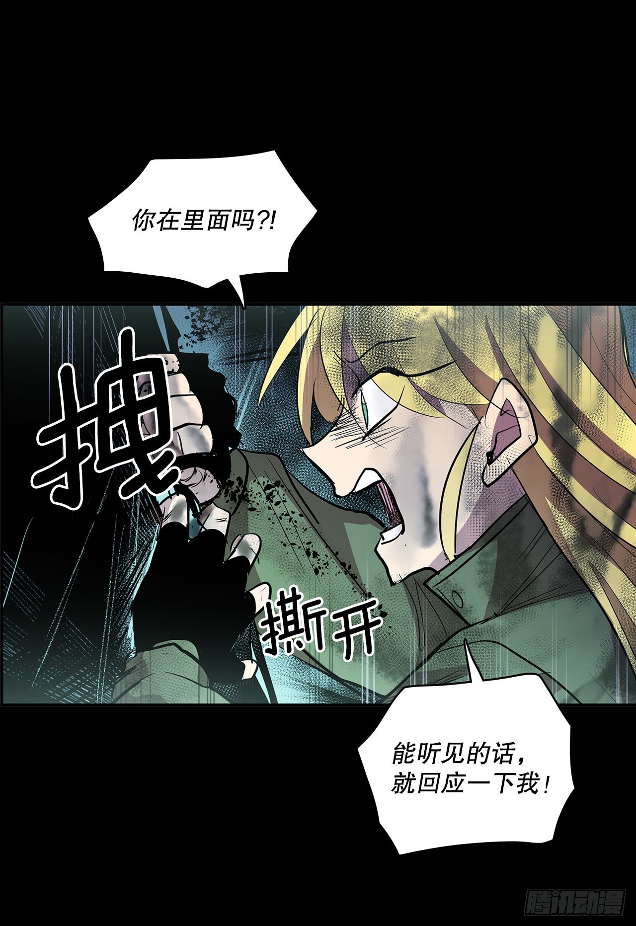 390.救出常仁(1/2)-第388话