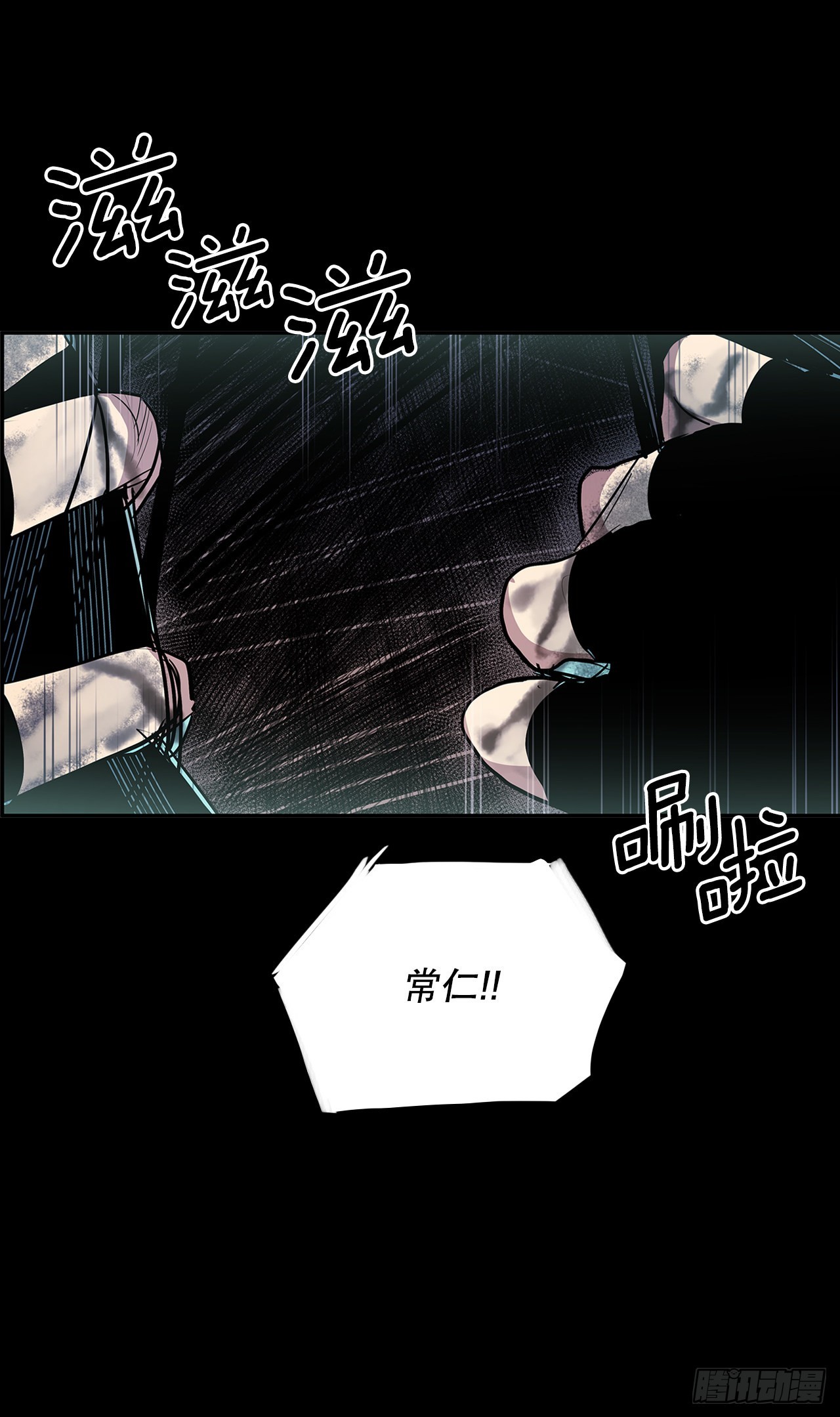 390.救出常仁(1/2)-第388话