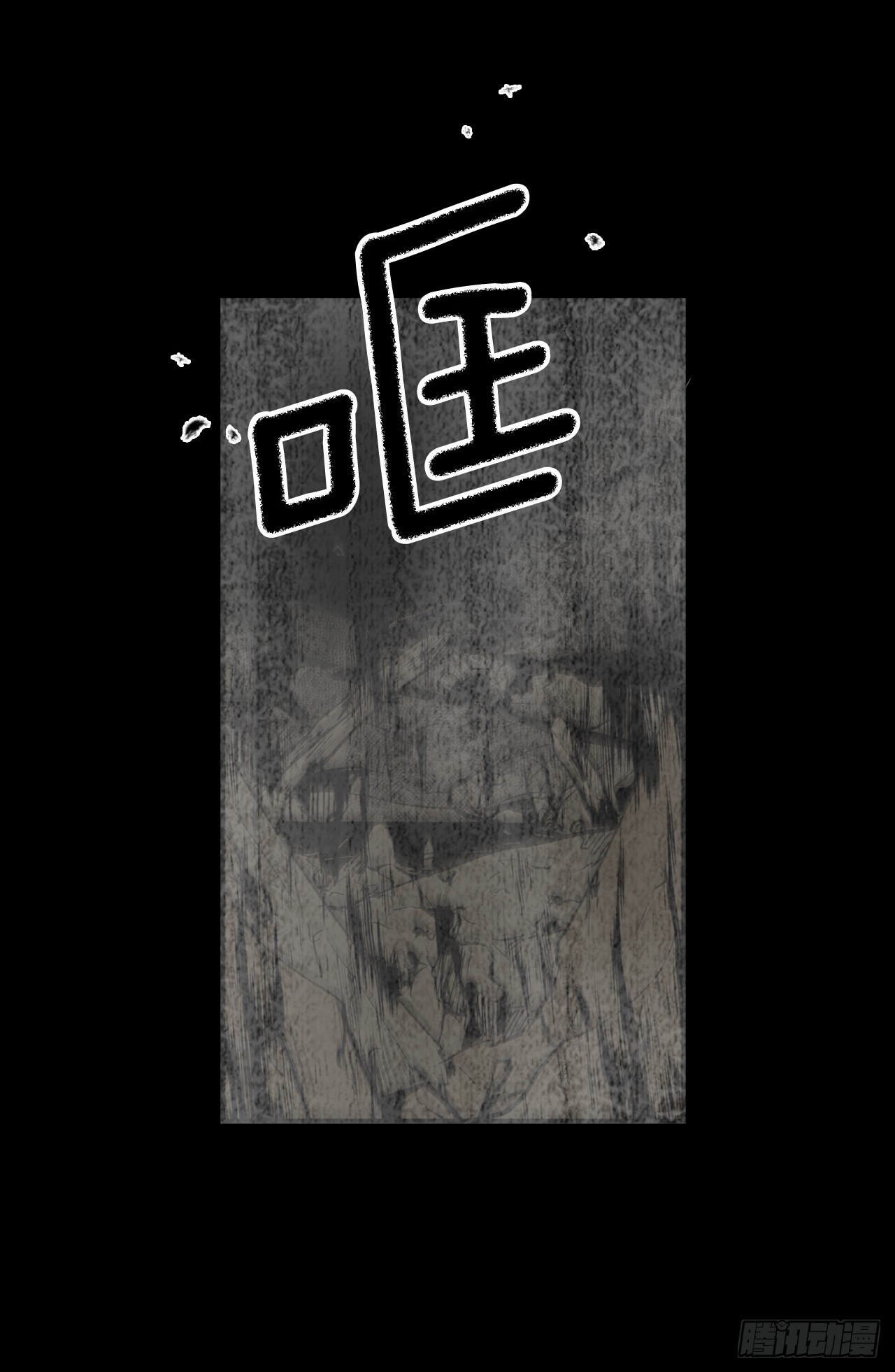 390.救出常仁(1/2)-第388话