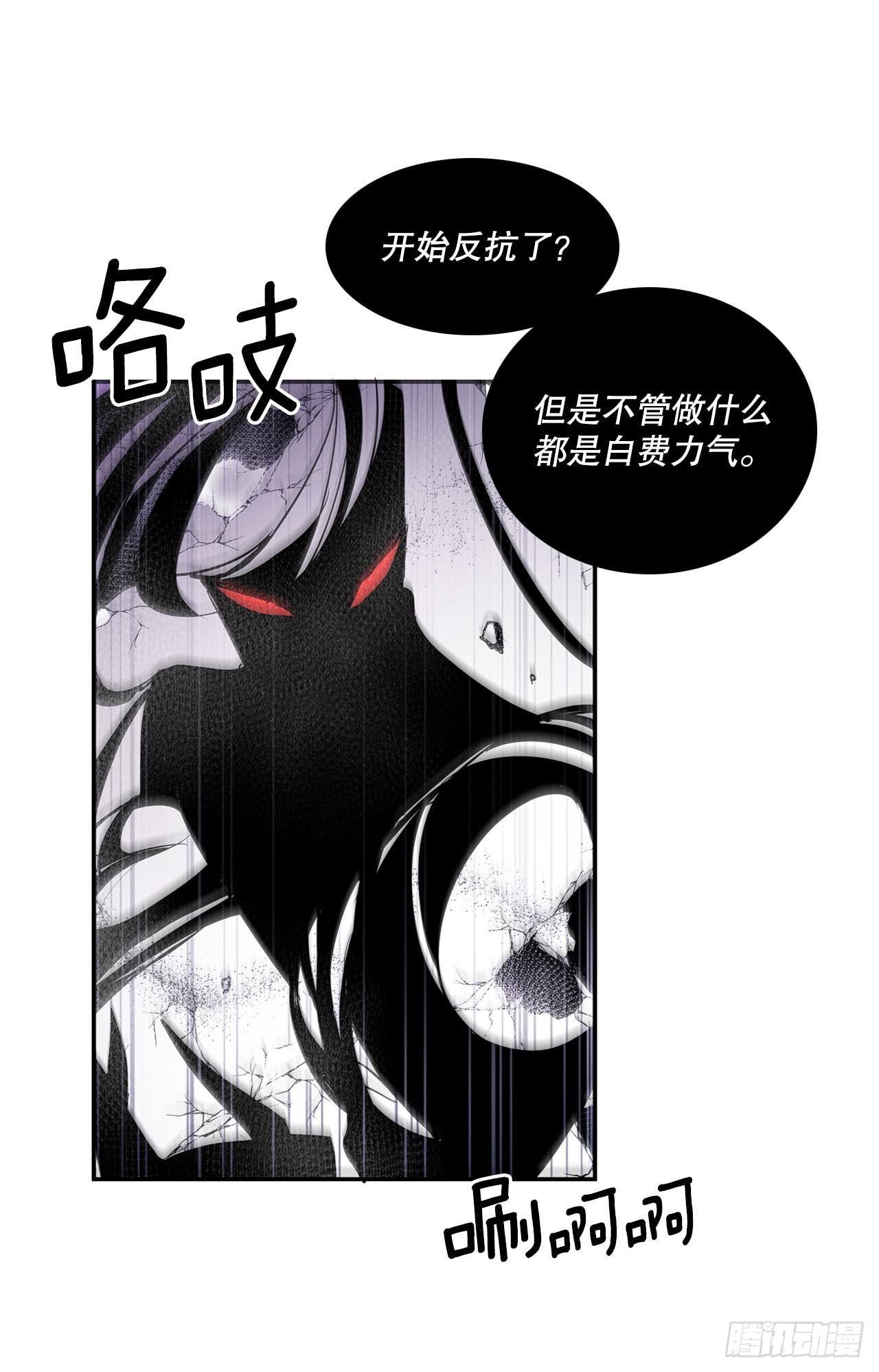 390.救出常仁(1/2)-第388话