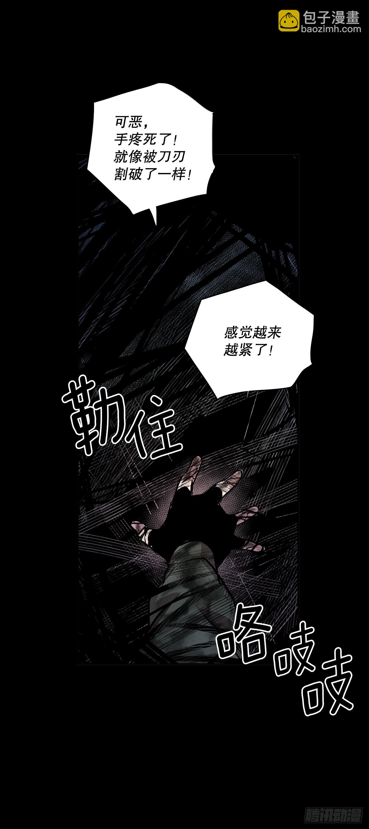 390.救出常仁(1/2)-第388话