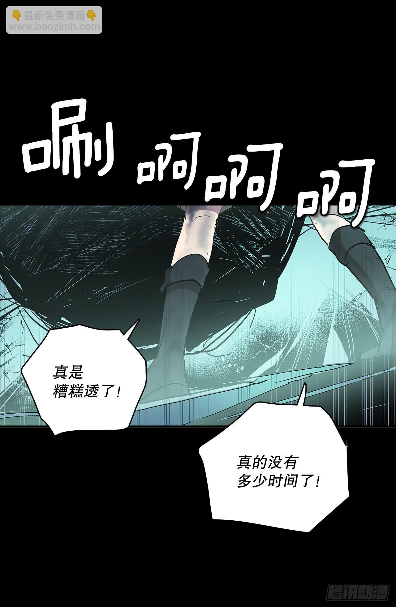 390.救出常仁(1/2)-第388话