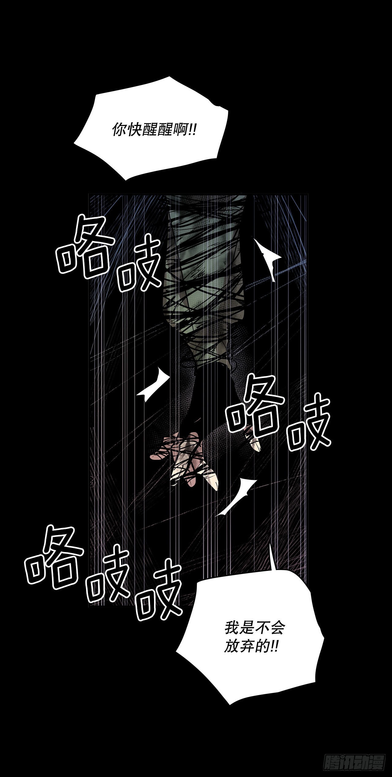 390.救出常仁(1/2)-第388话