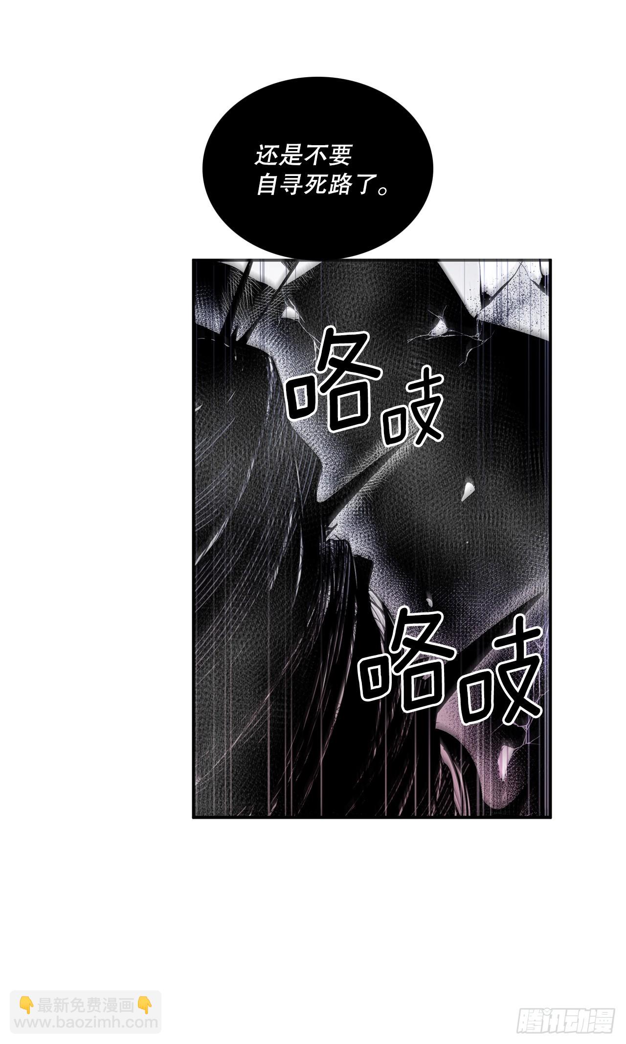 390.救出常仁(1/2)-第388话