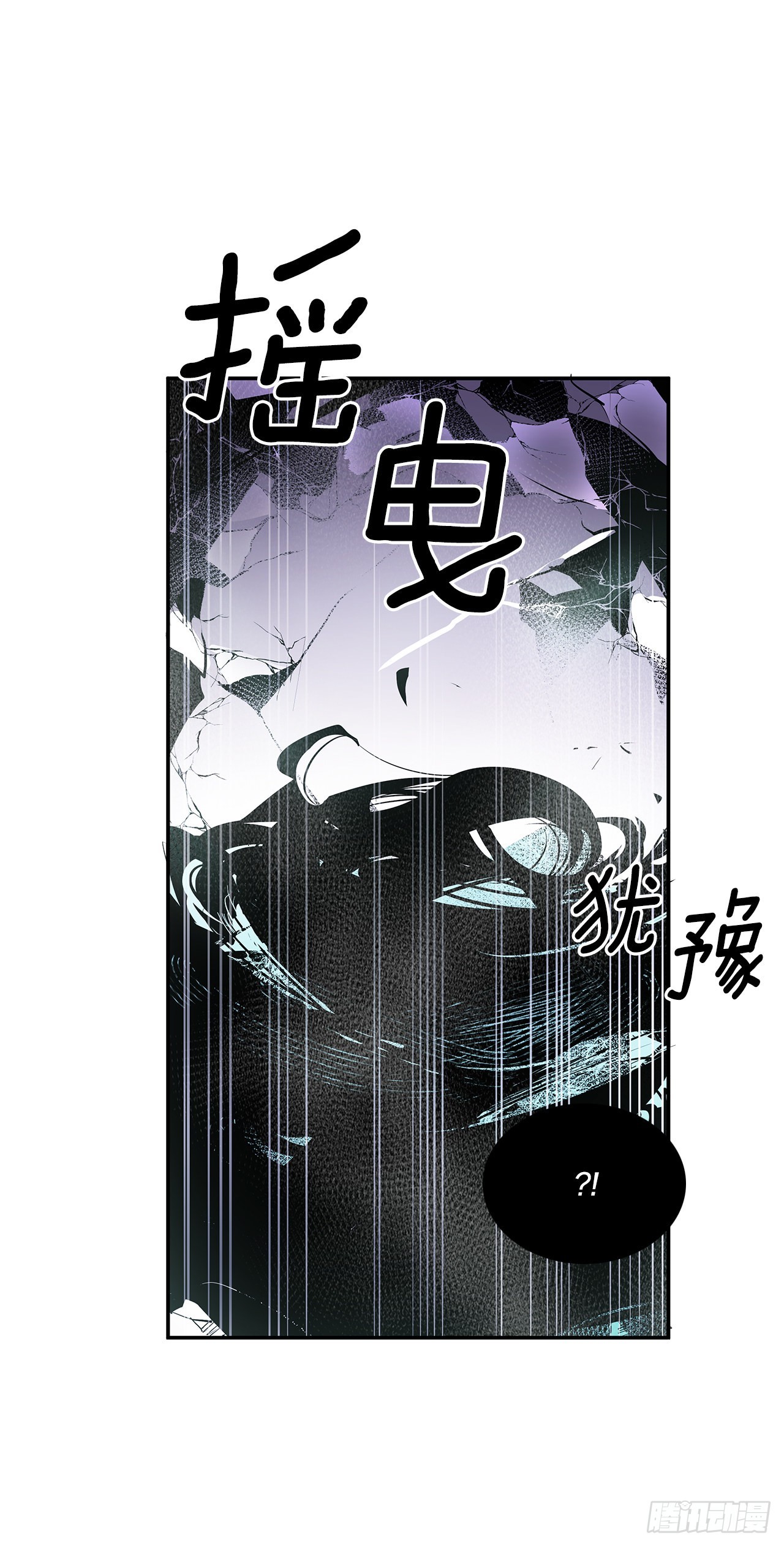 390.救出常仁(1/2)-第388话
