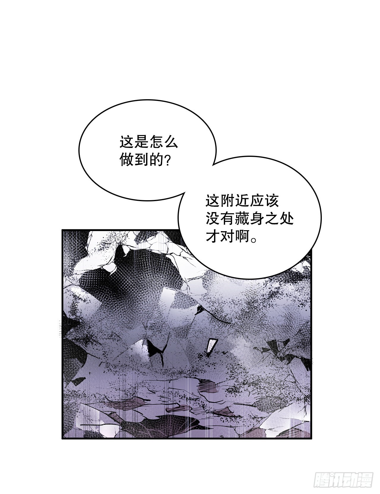 390.救出常仁(1/2)-第388话