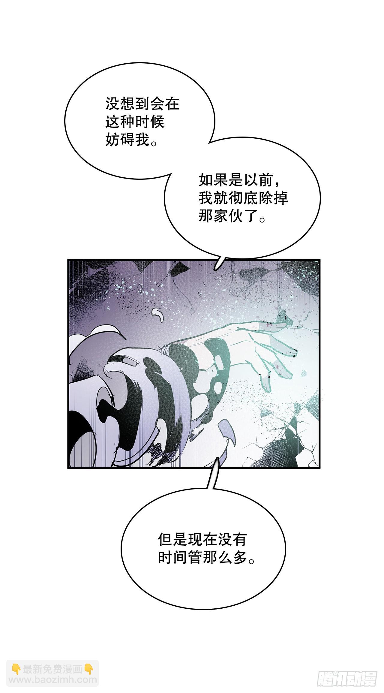 390.救出常仁(1/2)-第388话
