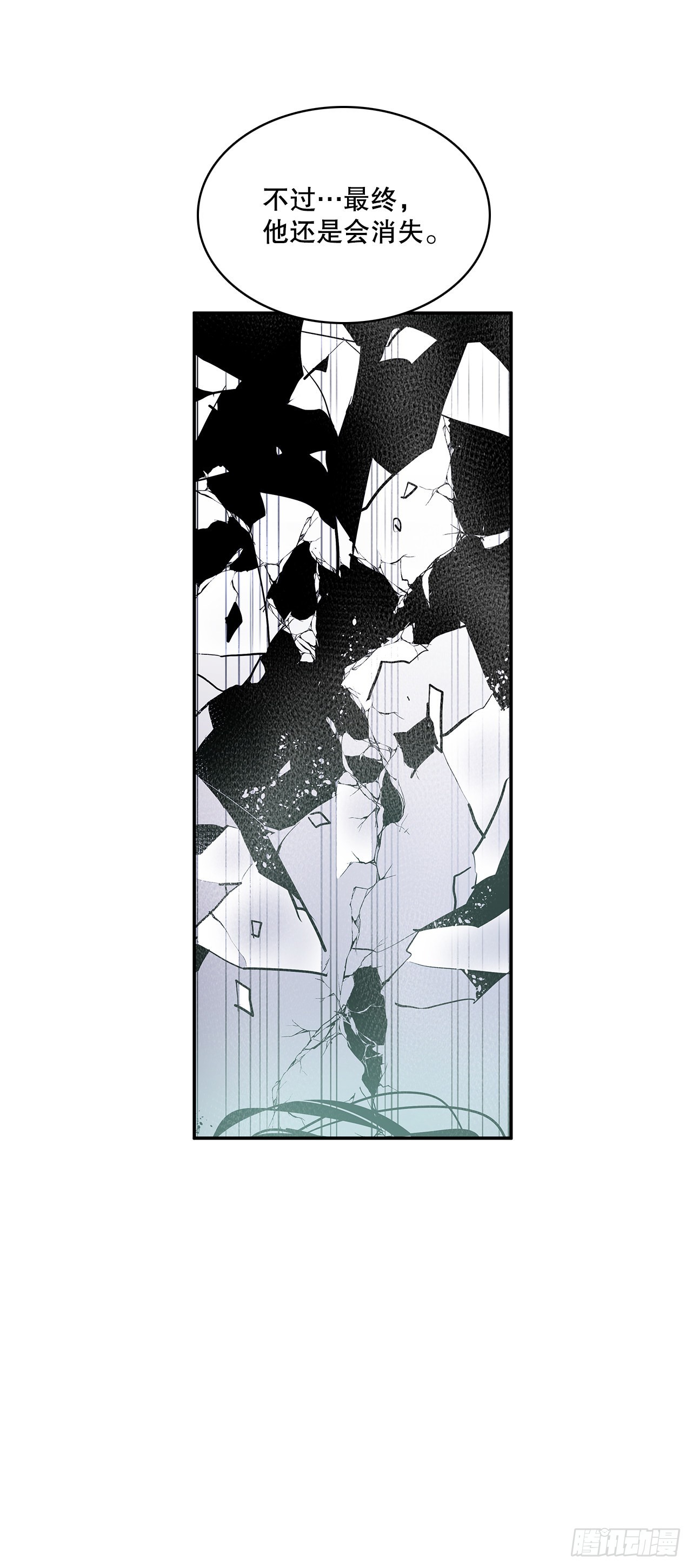 390.救出常仁(1/2)-第388话