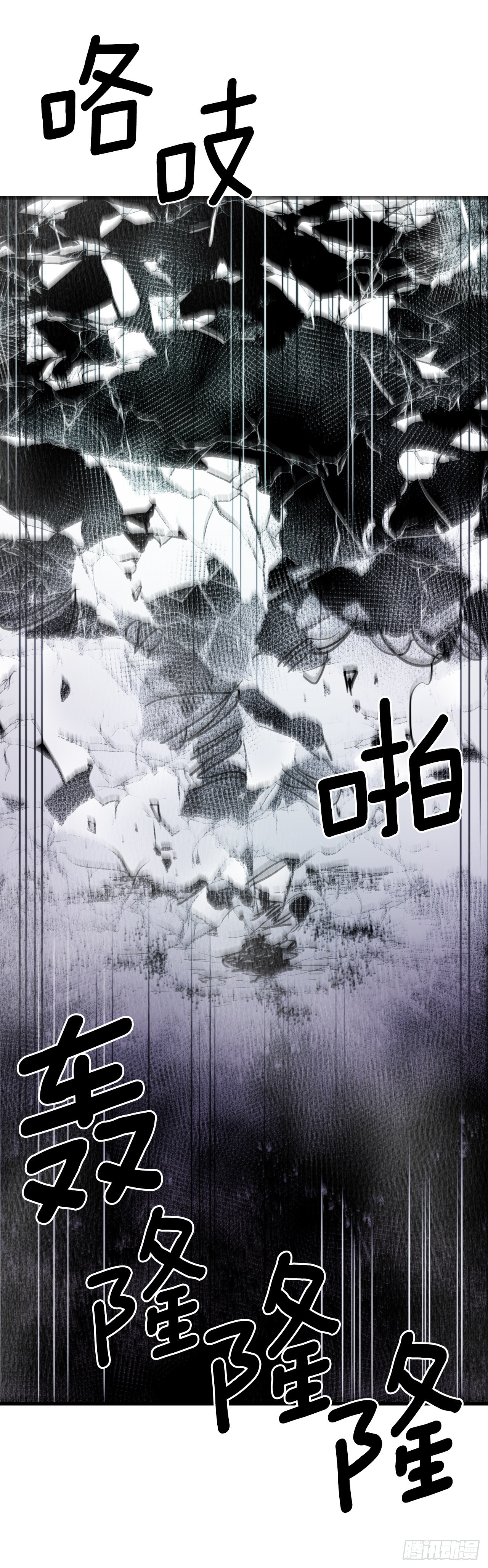 390.救出常仁(1/2)-第388话