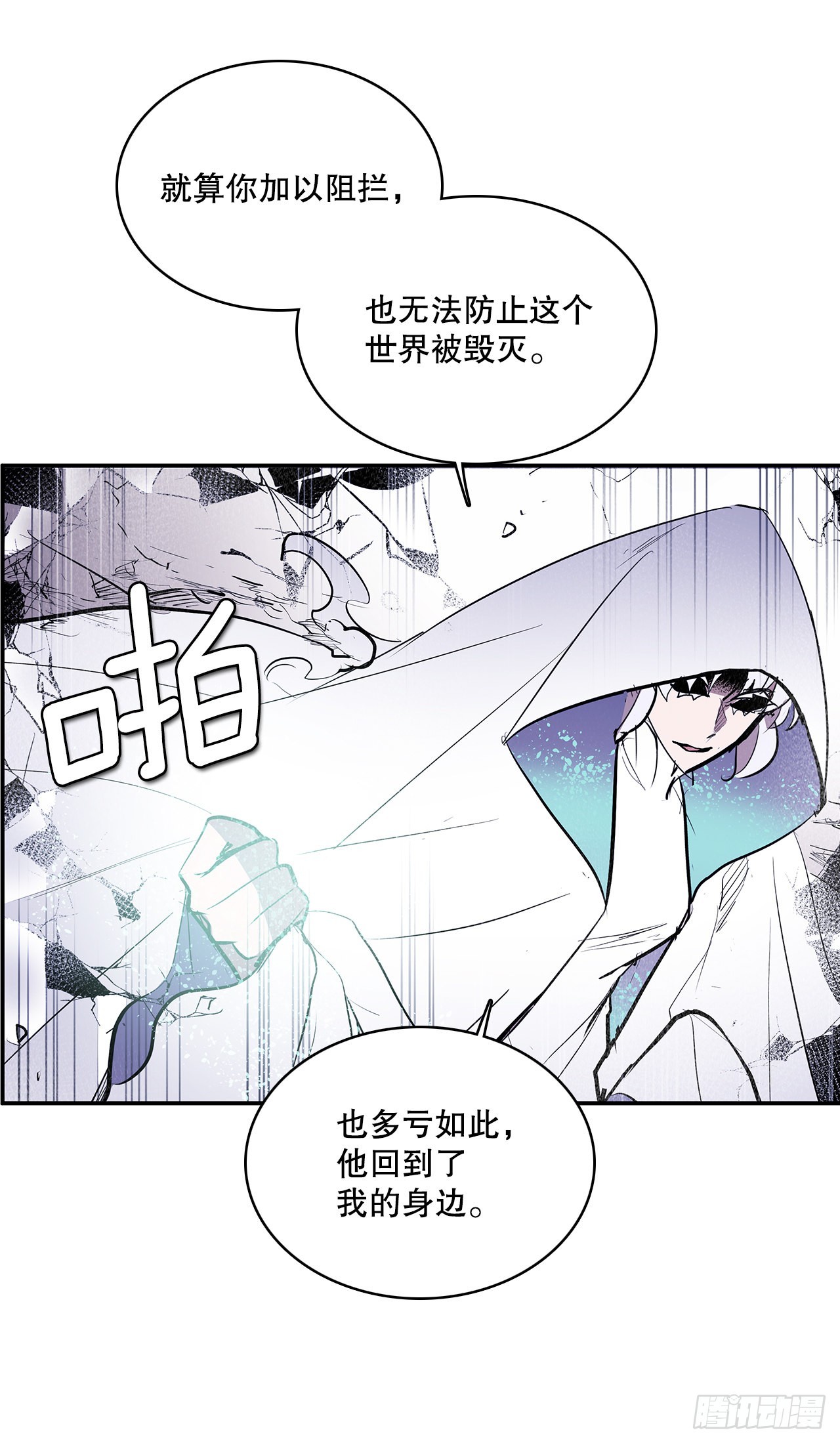390.救出常仁(1/2)-第388话