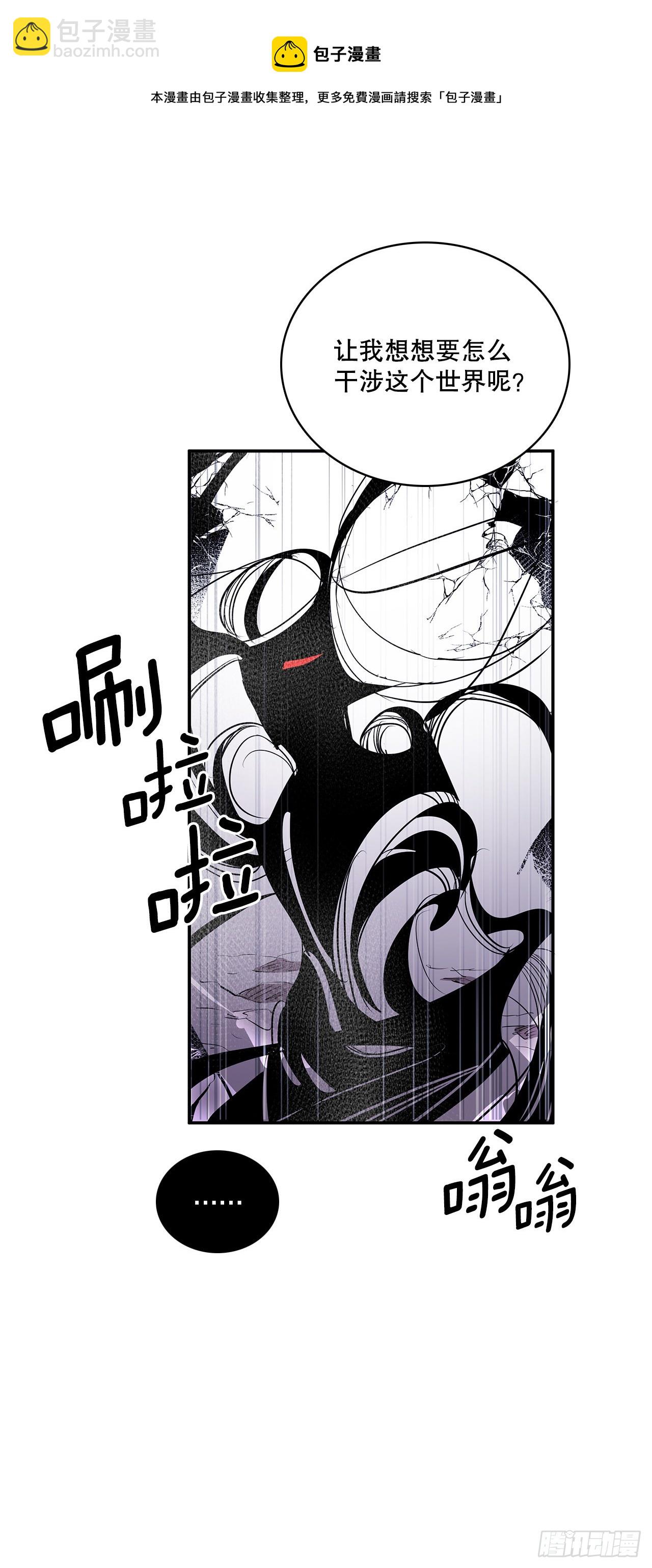 390.救出常仁(1/2)-第388话