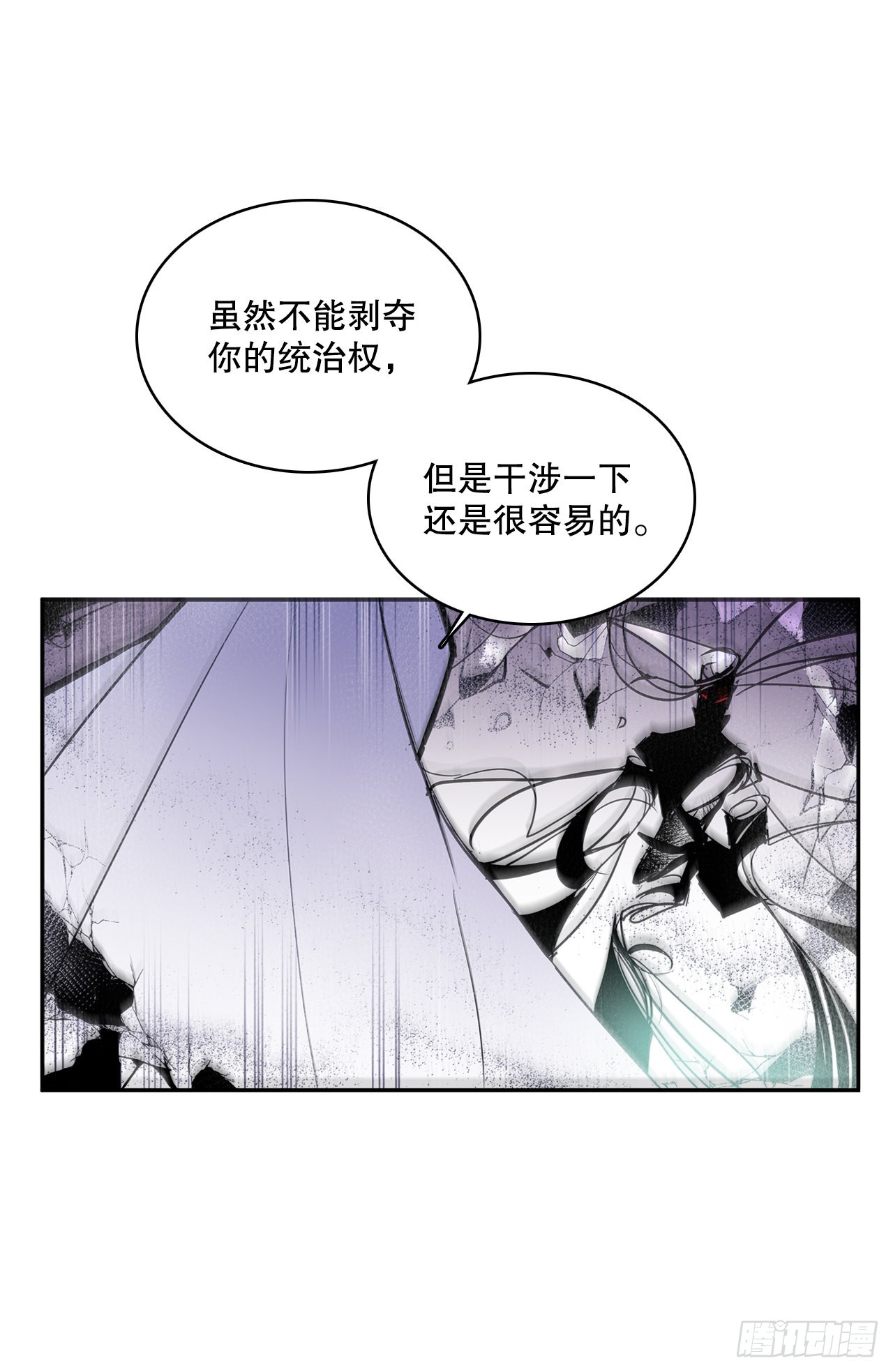 390.救出常仁(1/2)-第388话