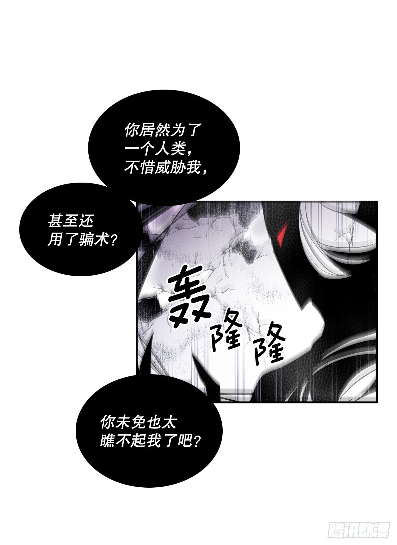 390.救出常仁(1/2)-第388话