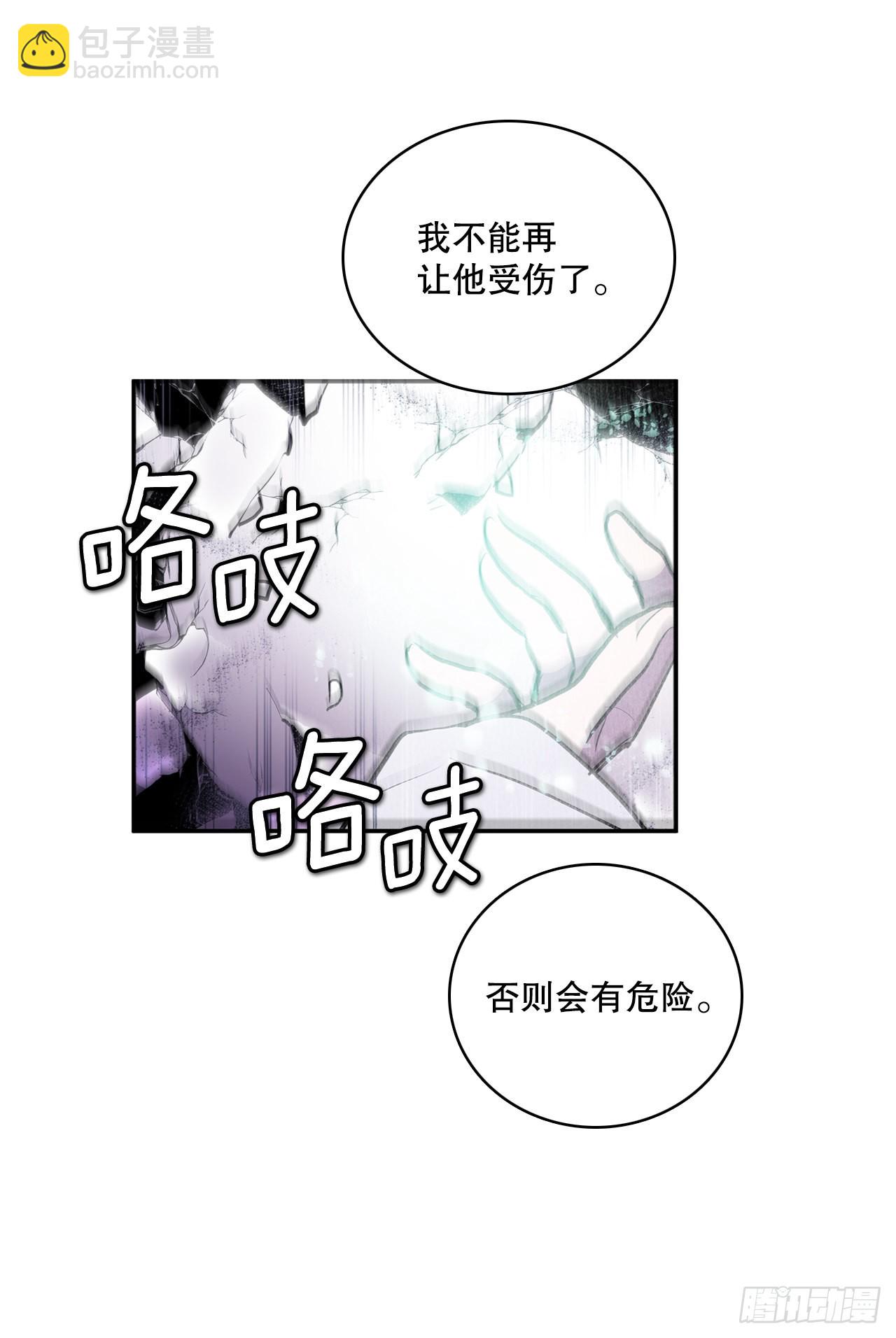 390.救出常仁(1/2)-第388话