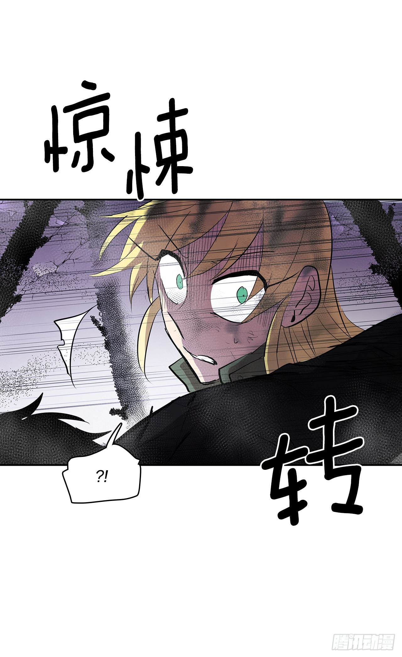 392.过分的关心-第390话