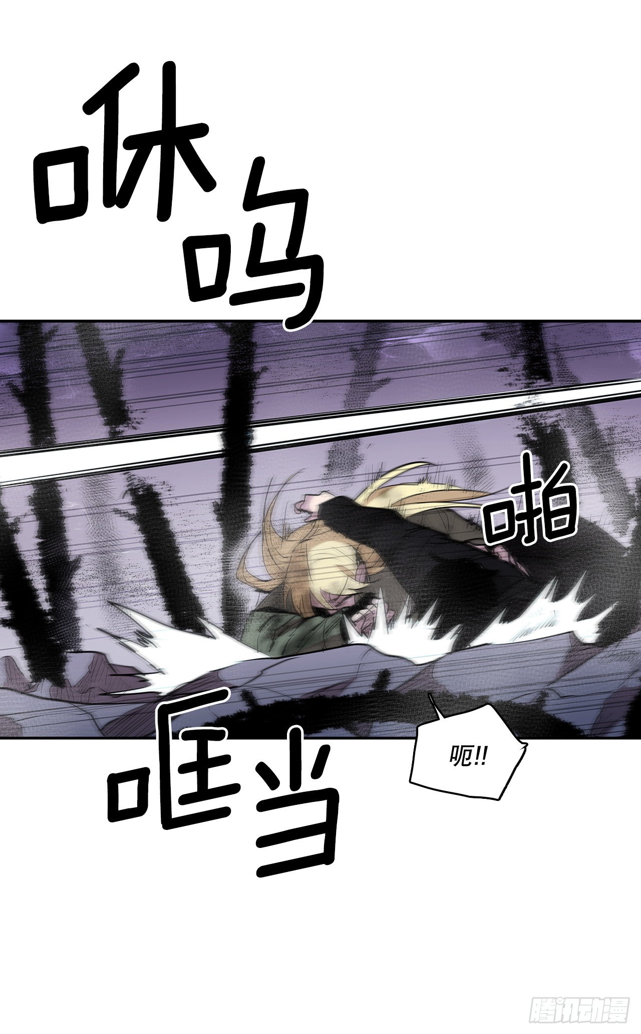 392.过分的关心-第390话