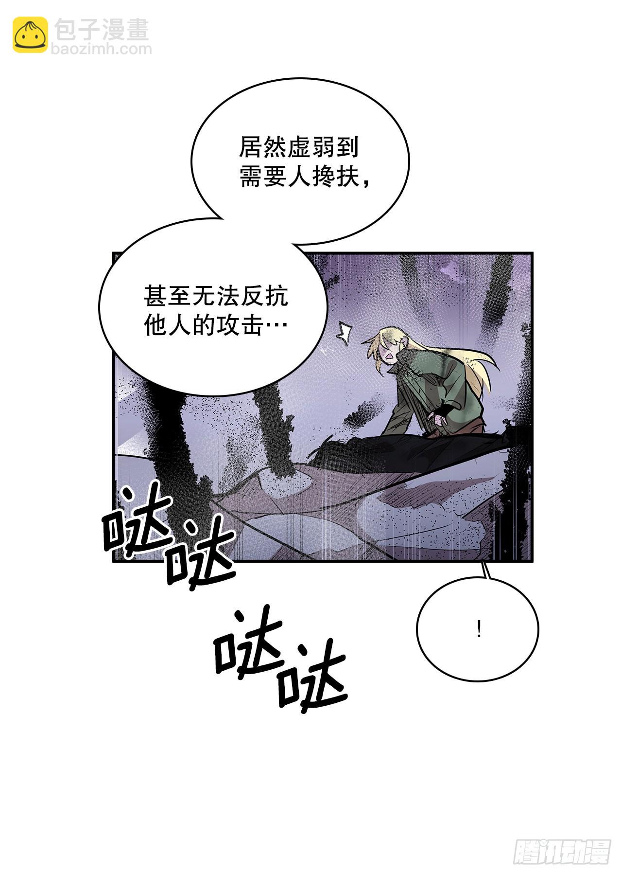 392.过分的关心-第390话