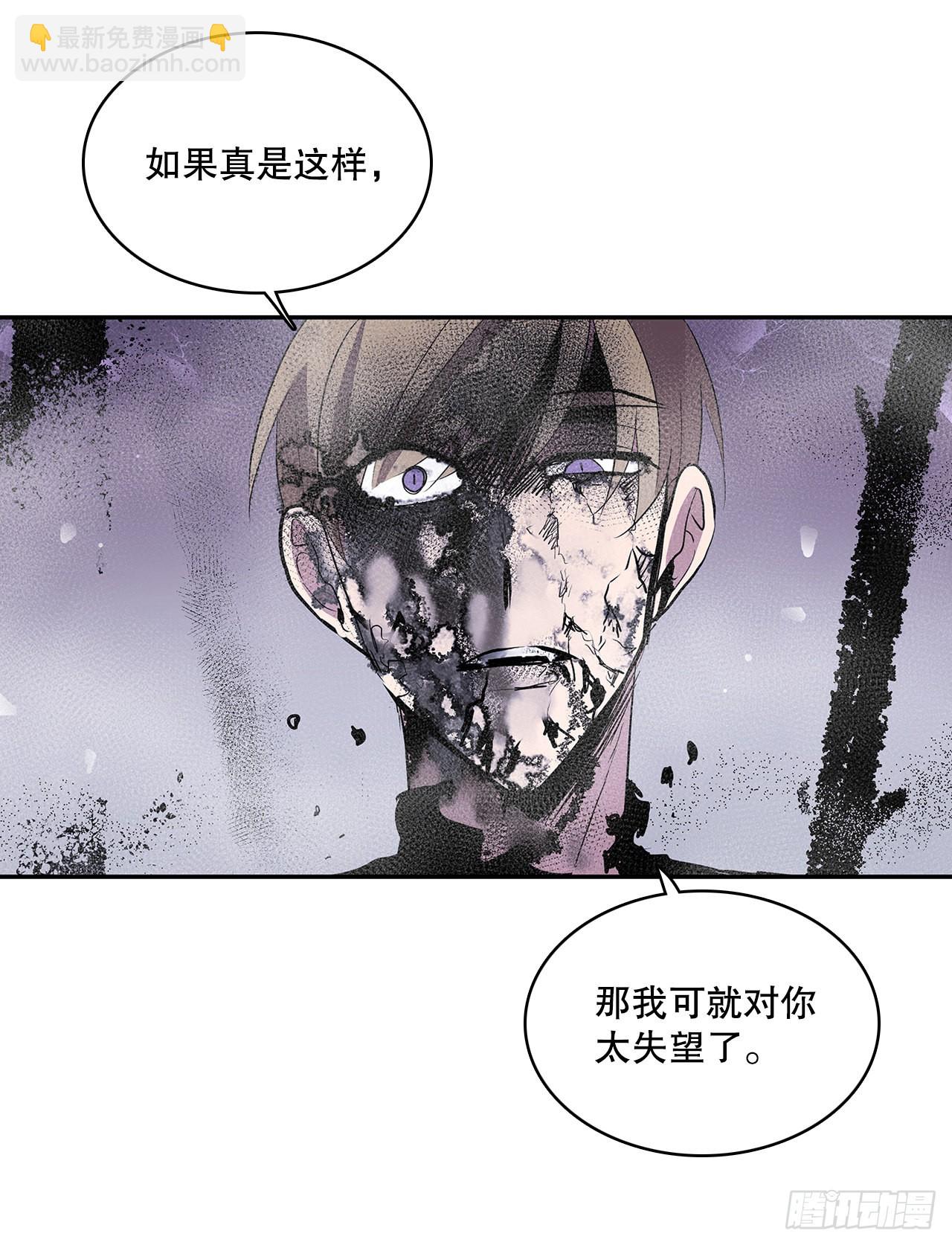392.过分的关心-第390话