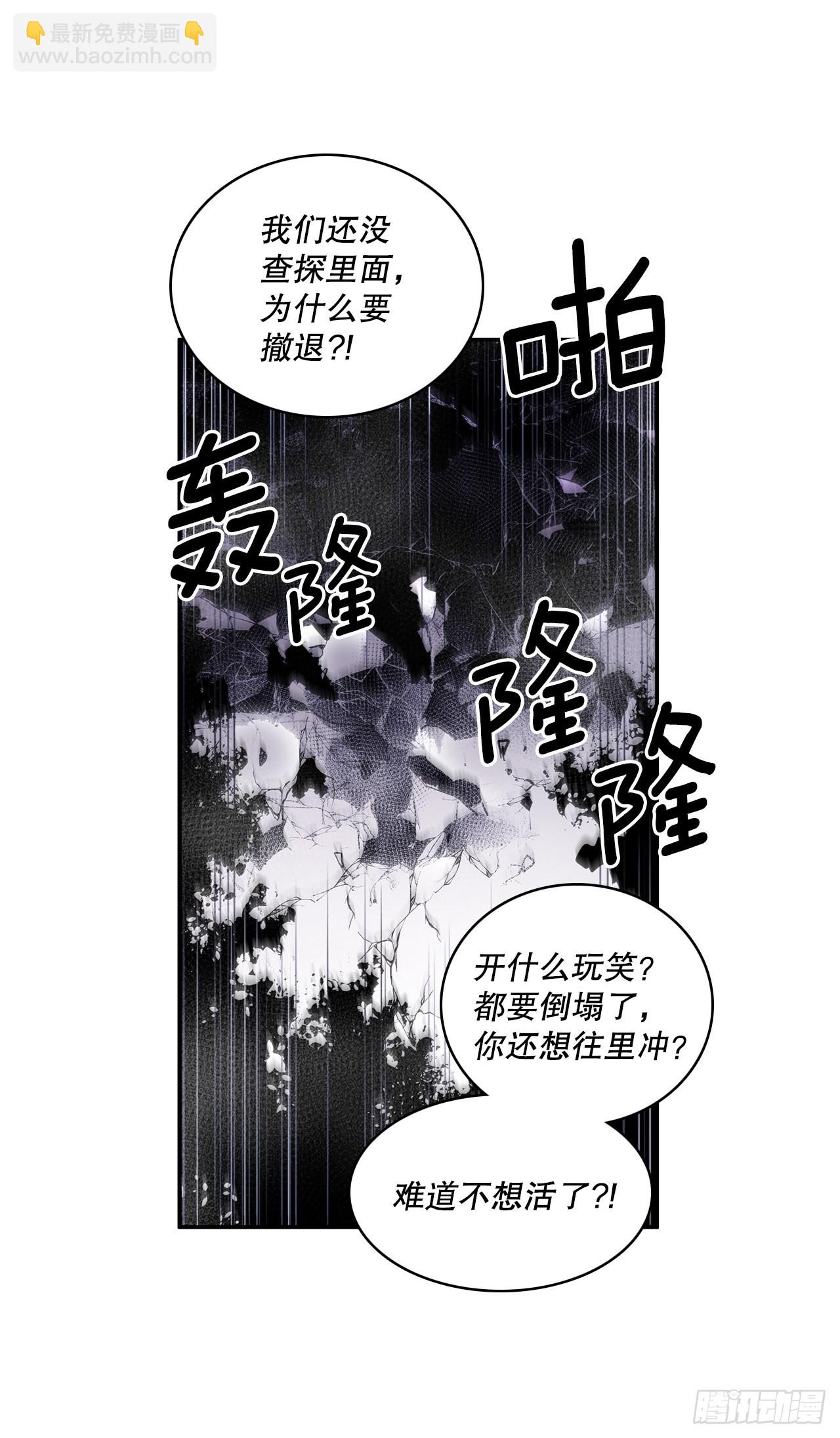 392.过分的关心-第390话