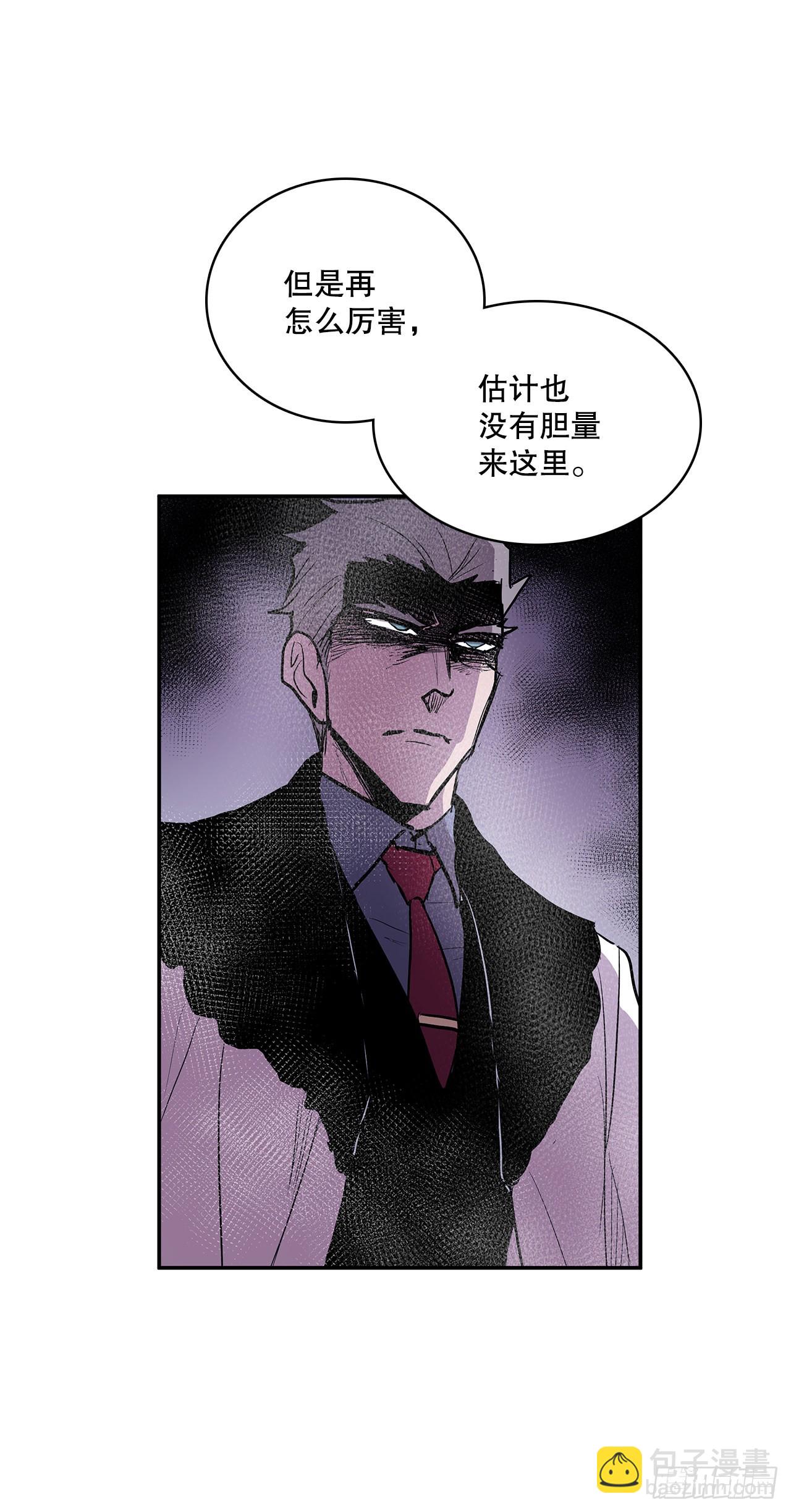 392.过分的关心-第390话