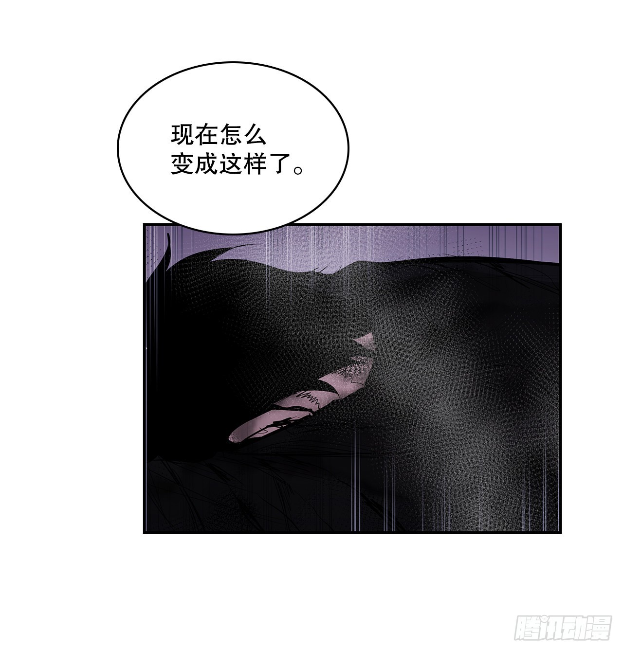 392.过分的关心-第390话