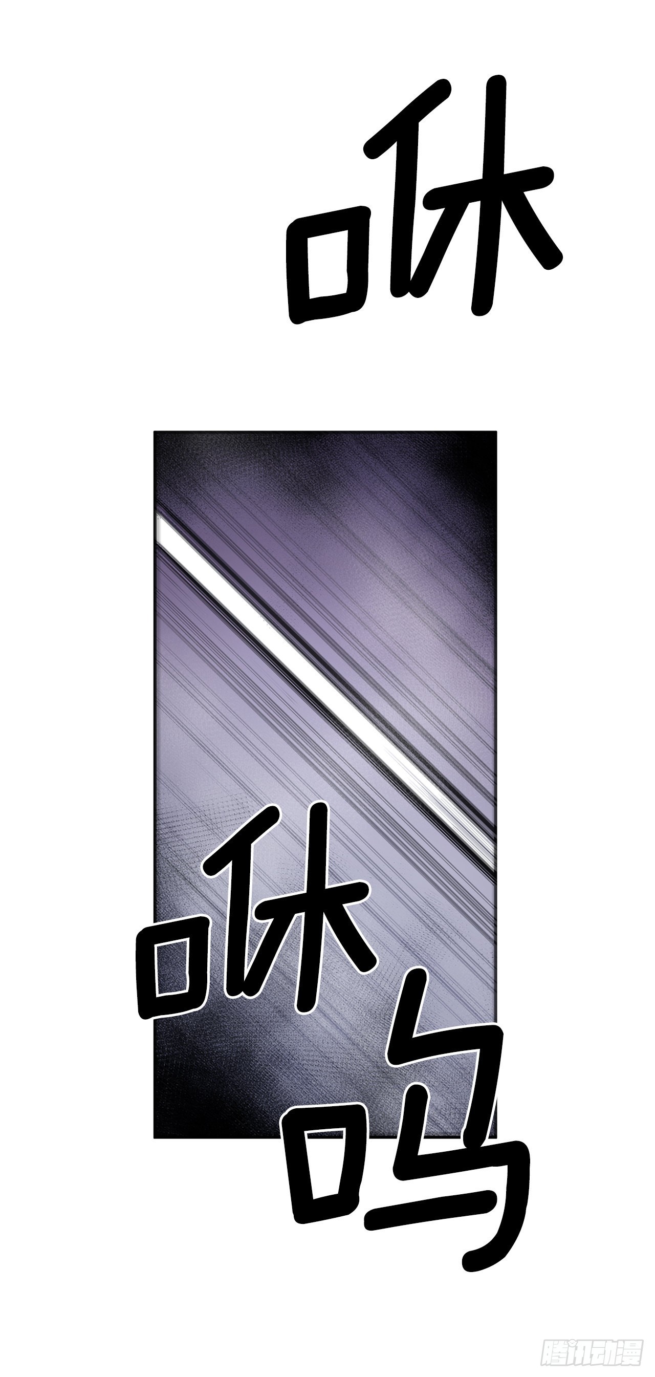392.过分的关心-第390话