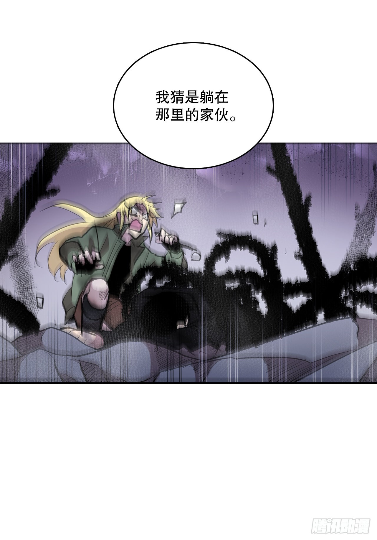 392.过分的关心-第390话
