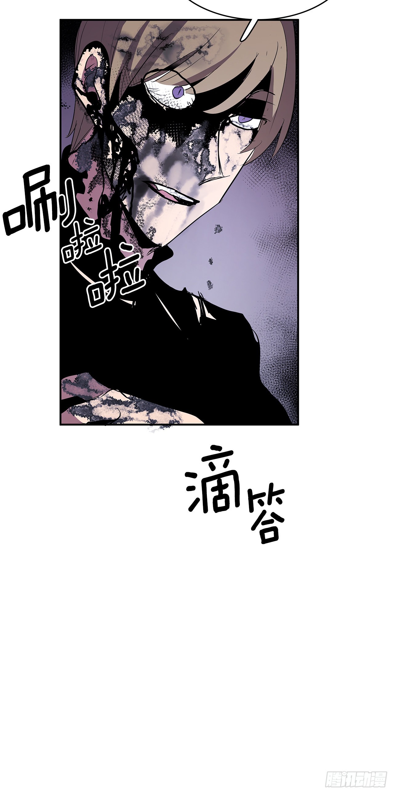 392.过分的关心-第390话