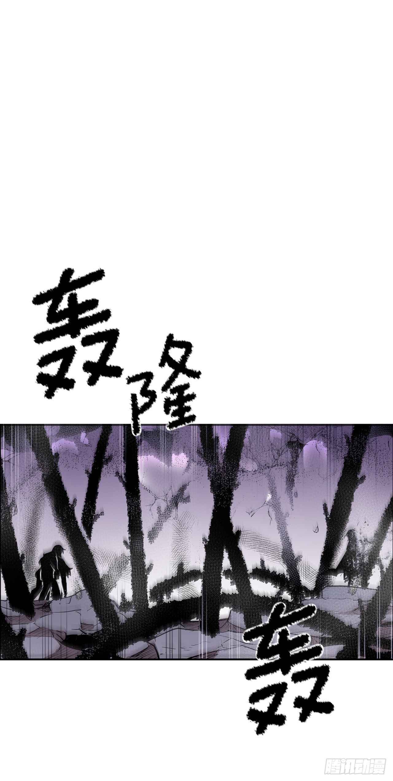392.过分的关心-第390话