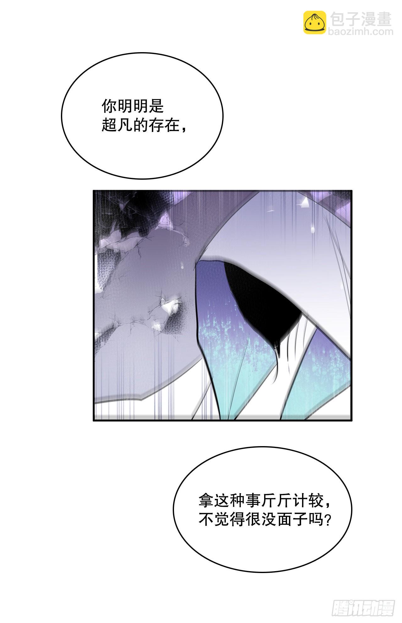 394.达到目的-第392话