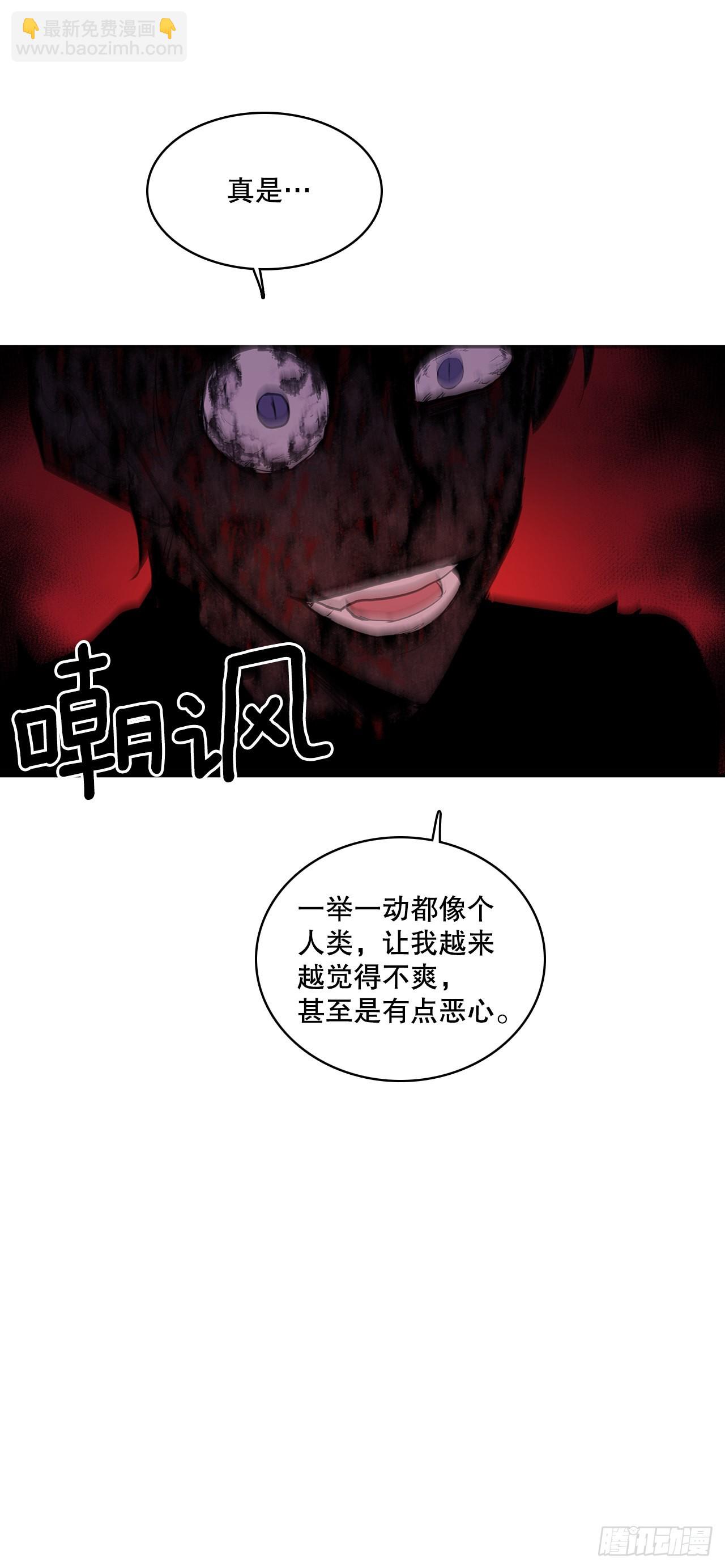 394.达到目的-第392话