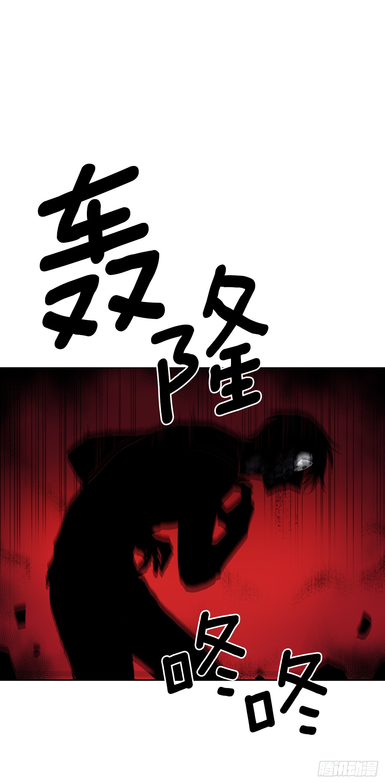 394.达到目的-第392话