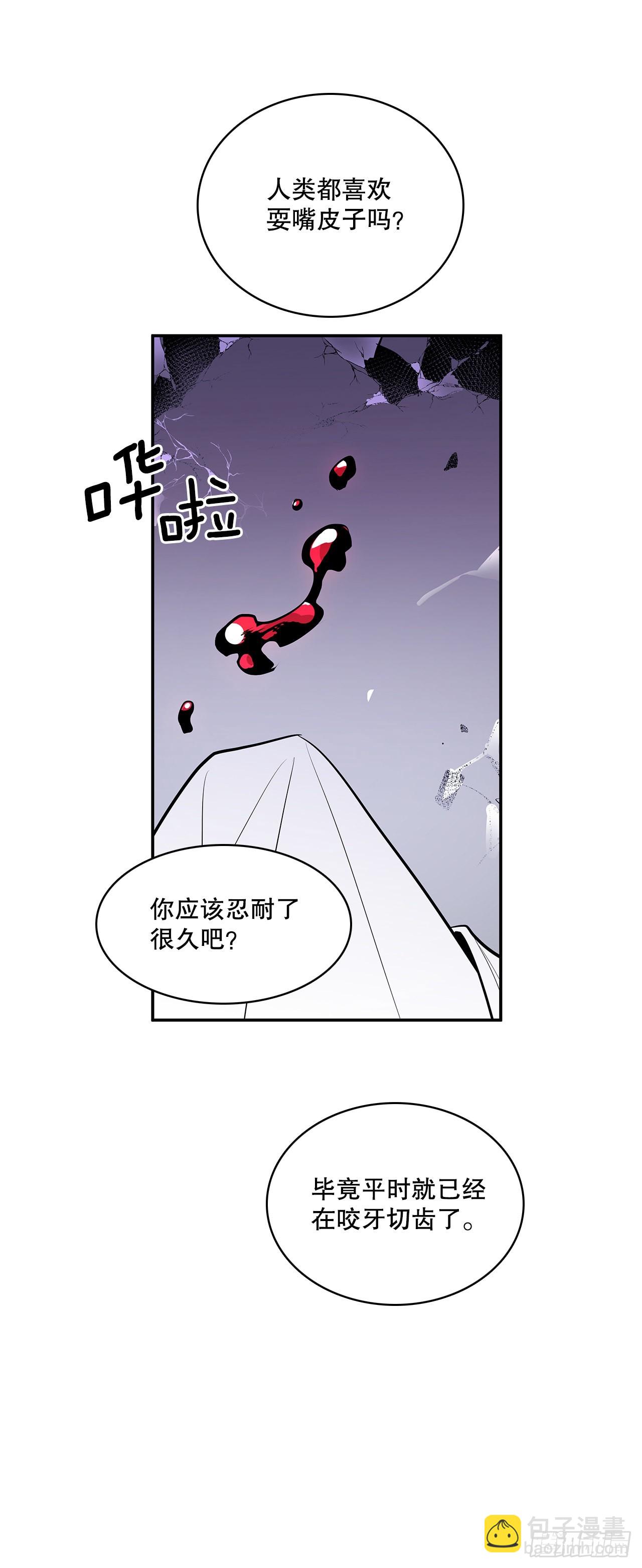 394.达到目的-第392话