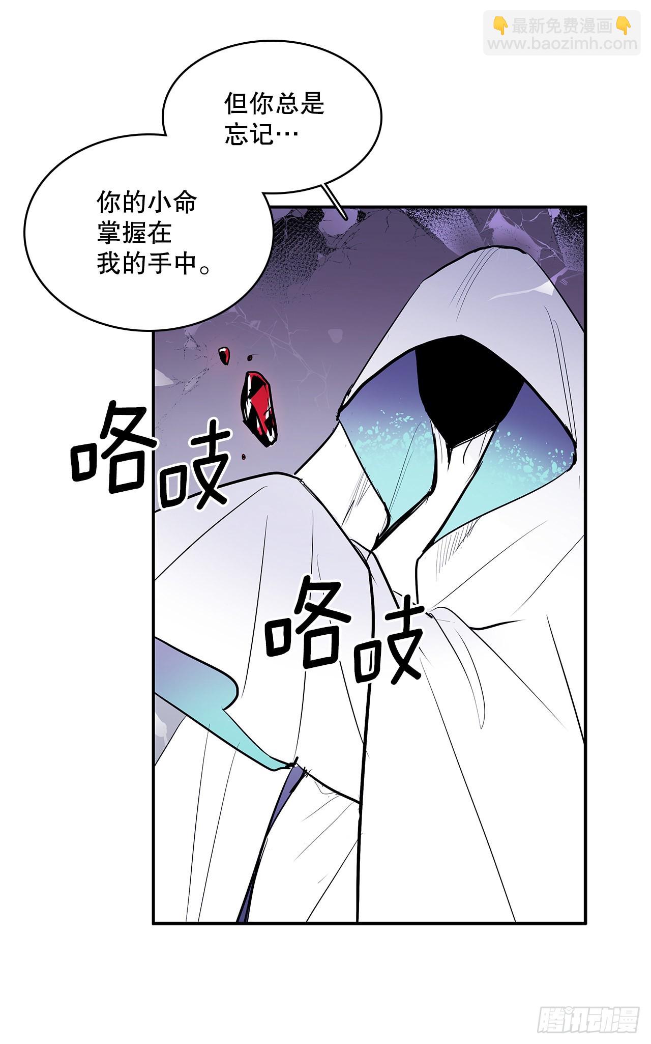 394.达到目的-第392话