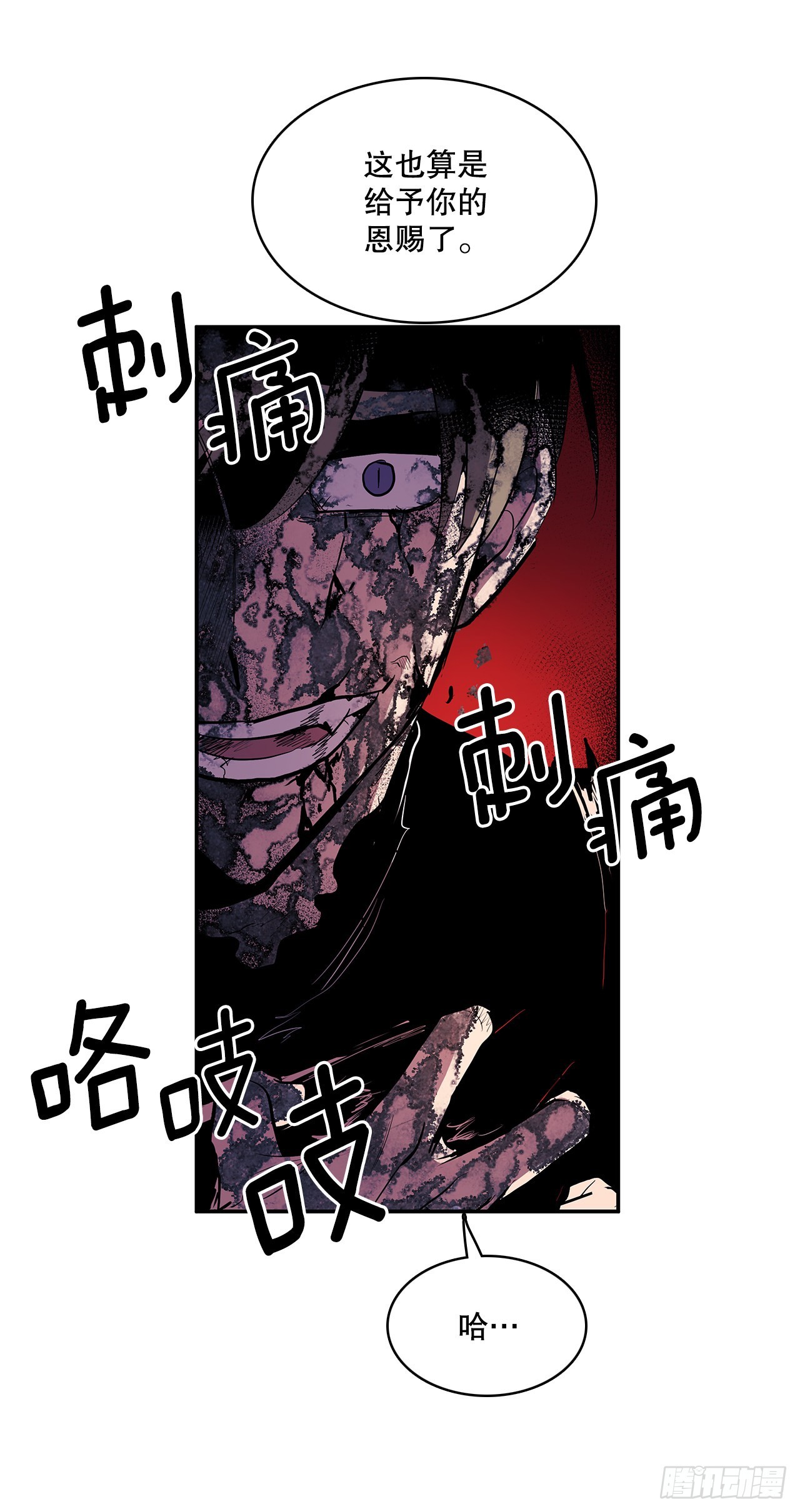 394.达到目的-第392话