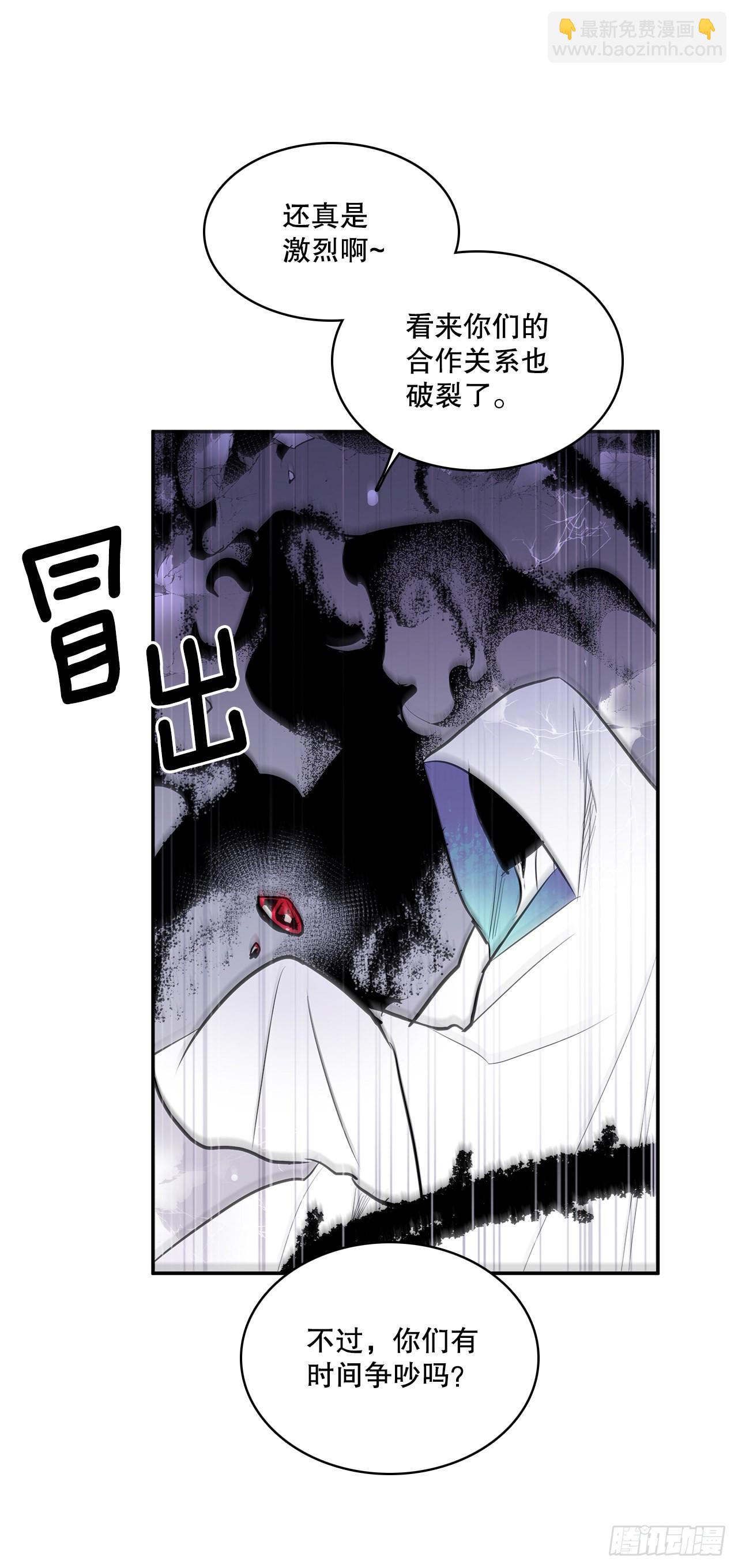 394.达到目的-第392话