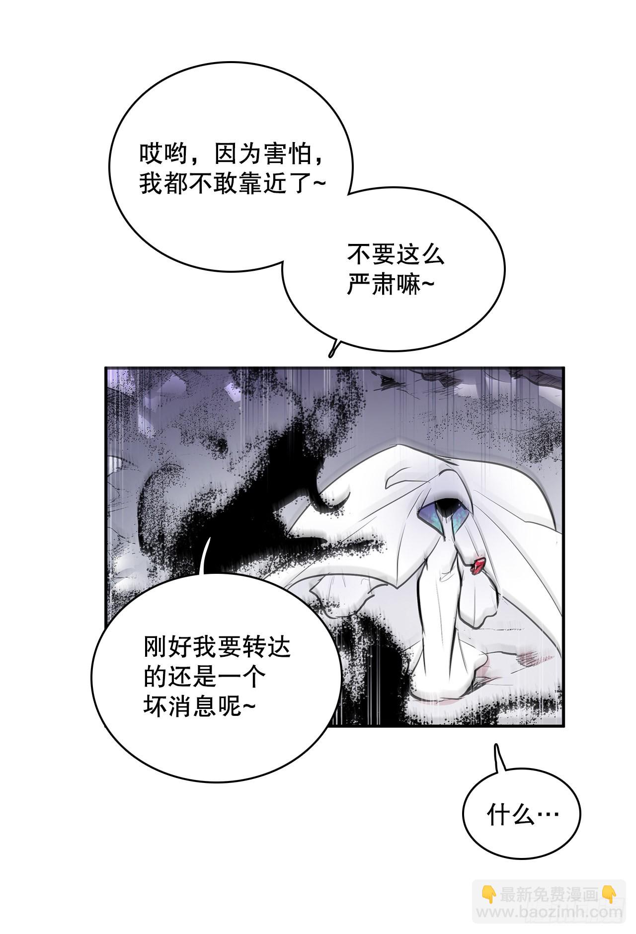 394.达到目的-第392话