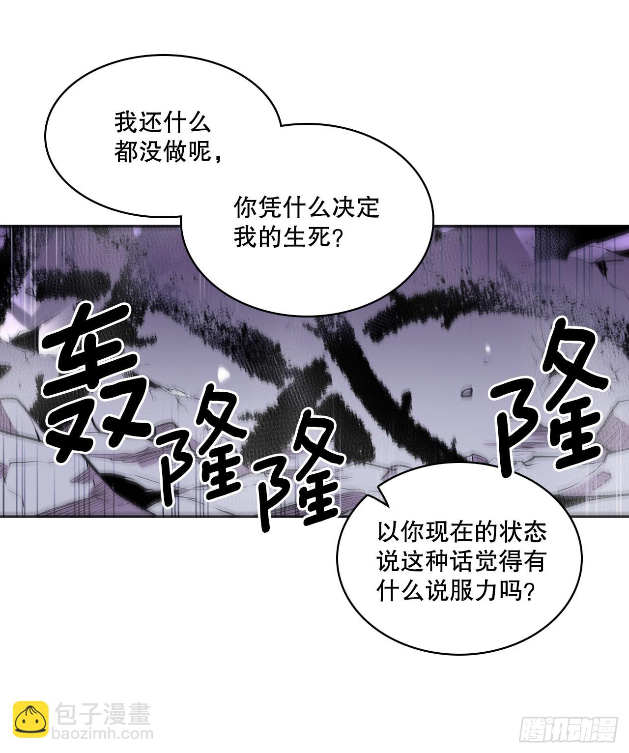 394.达到目的-第392话